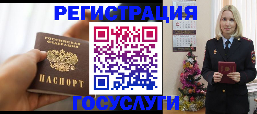 временная регистрация адрес в Кяхте